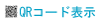 �p�q�R�[�h